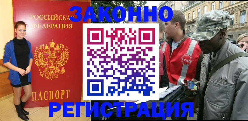 найти адрес прописки в Вичуге
