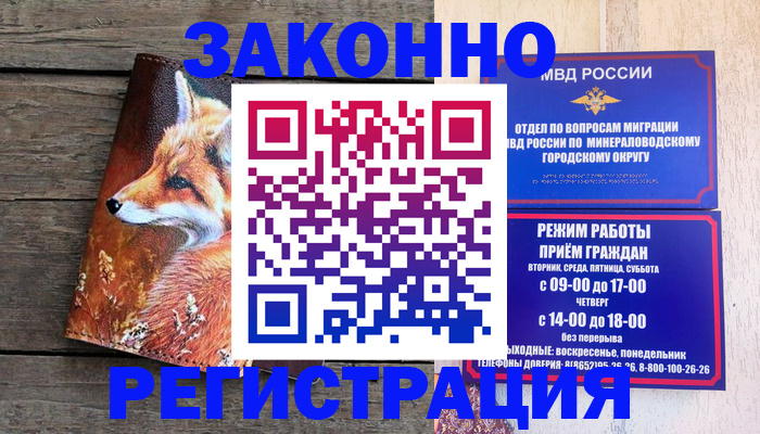 найти адрес прописки в Вичуге